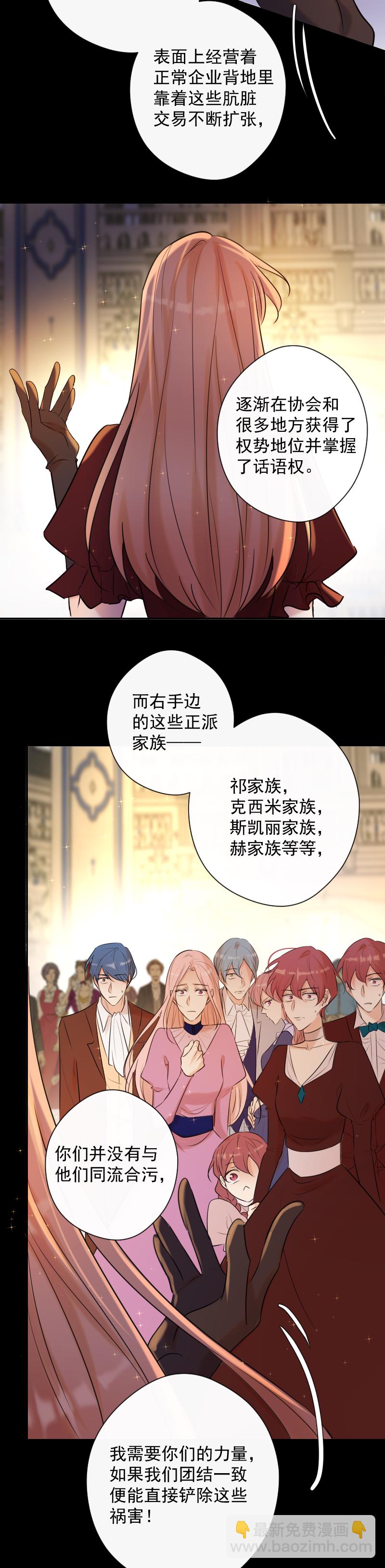 第79话 订婚宴35