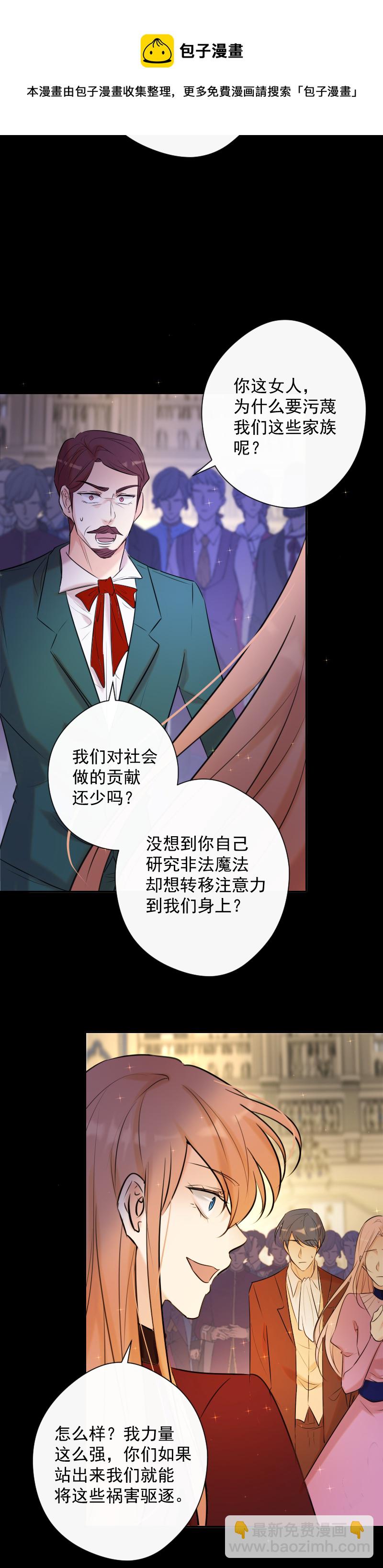 第79话 订婚宴36