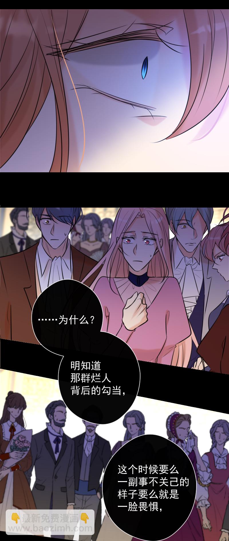 第79话 订婚宴37