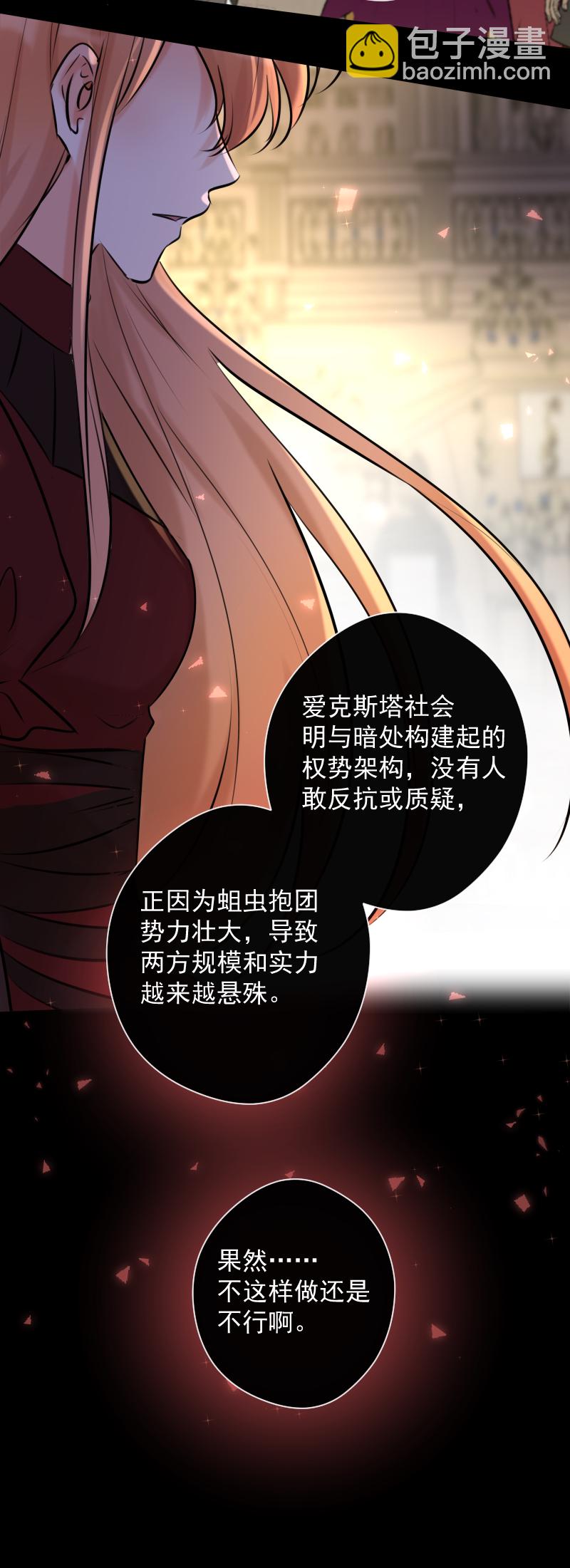 第79话 订婚宴38