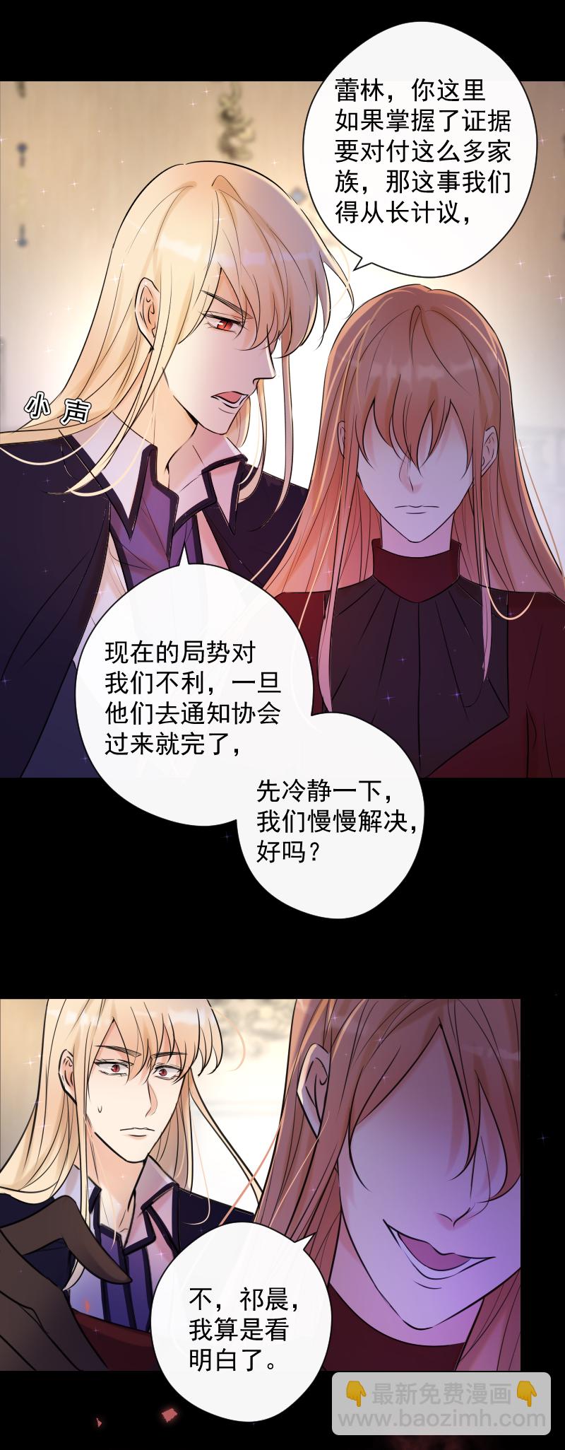 第79话 订婚宴39