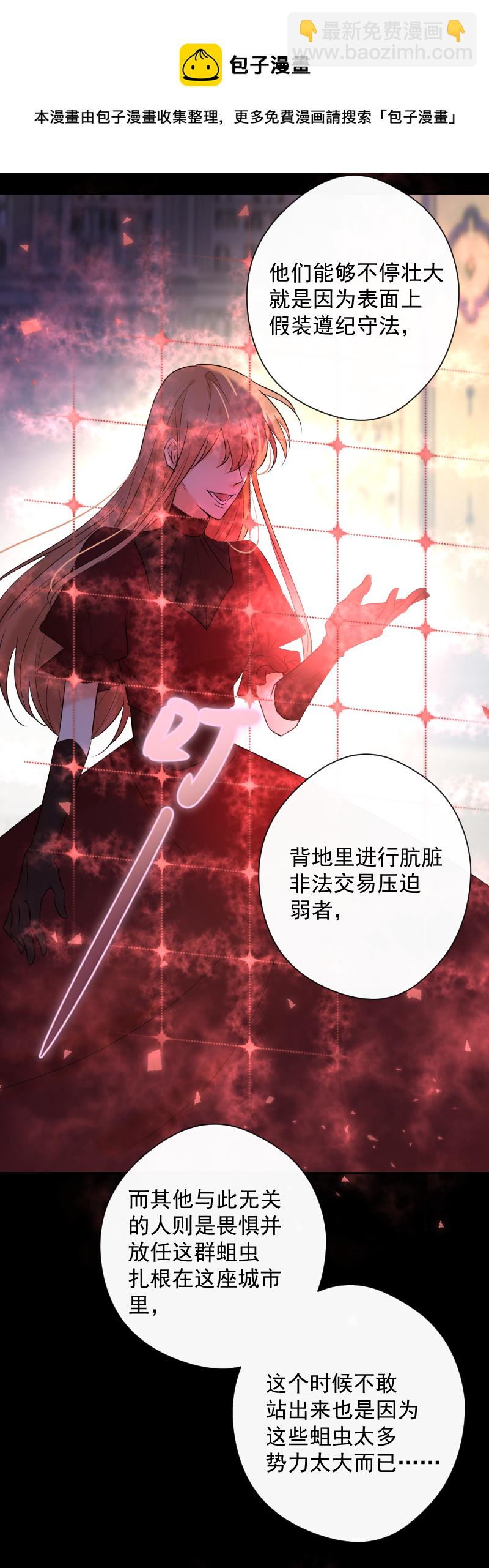 第79话 订婚宴40