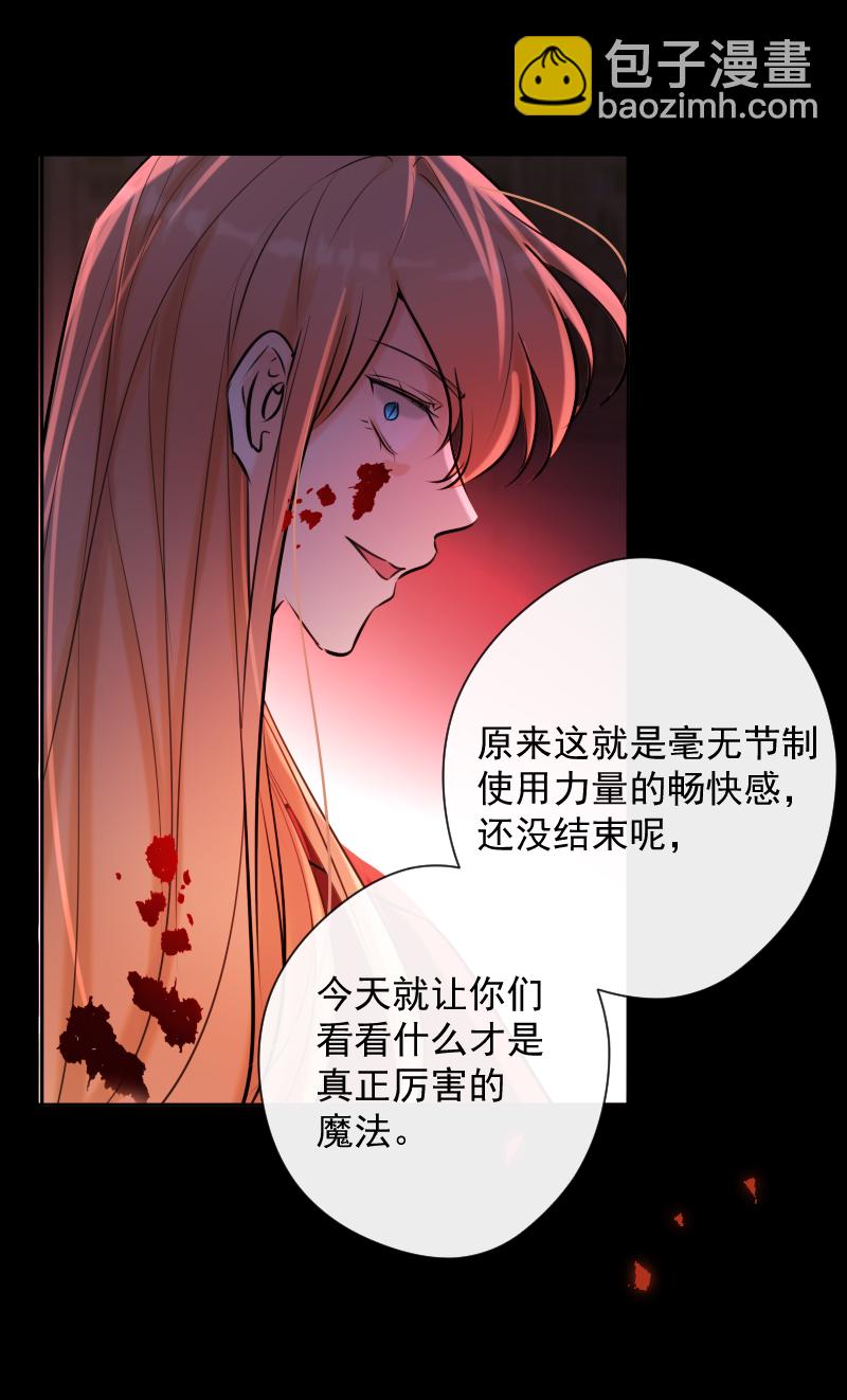 第79话 订婚宴46