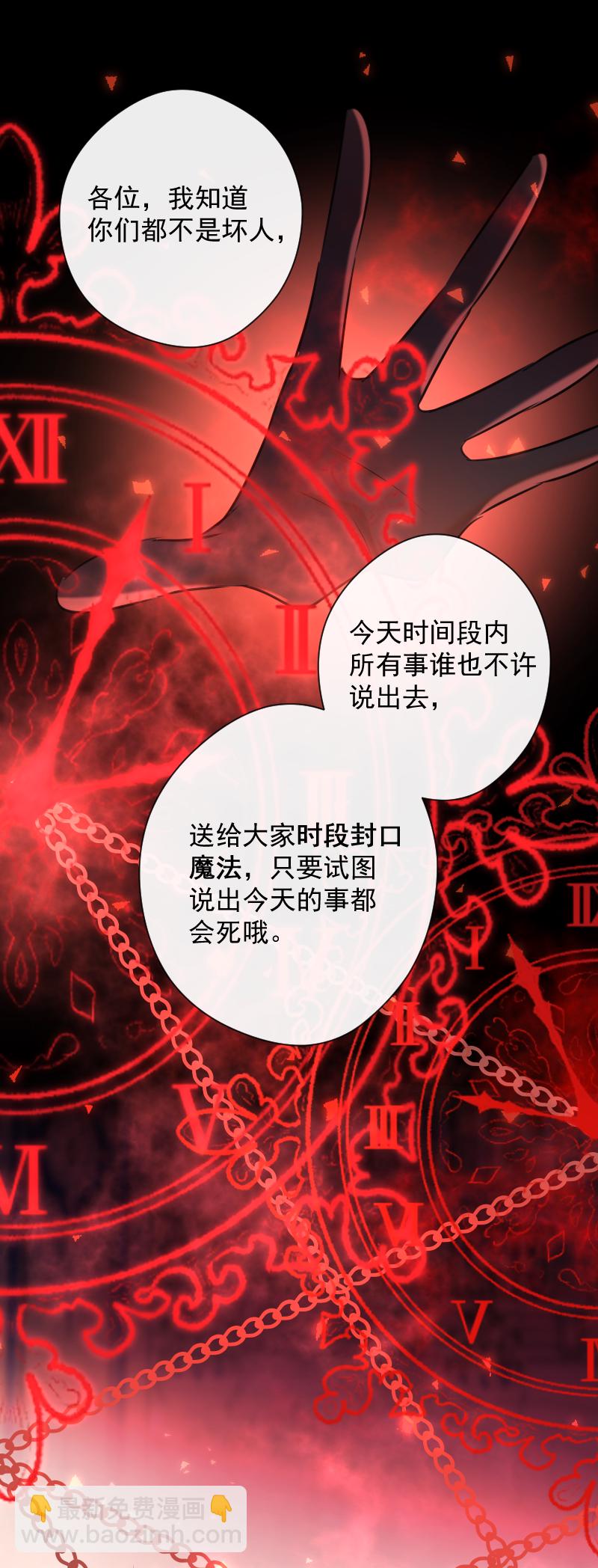 第79话 订婚宴47