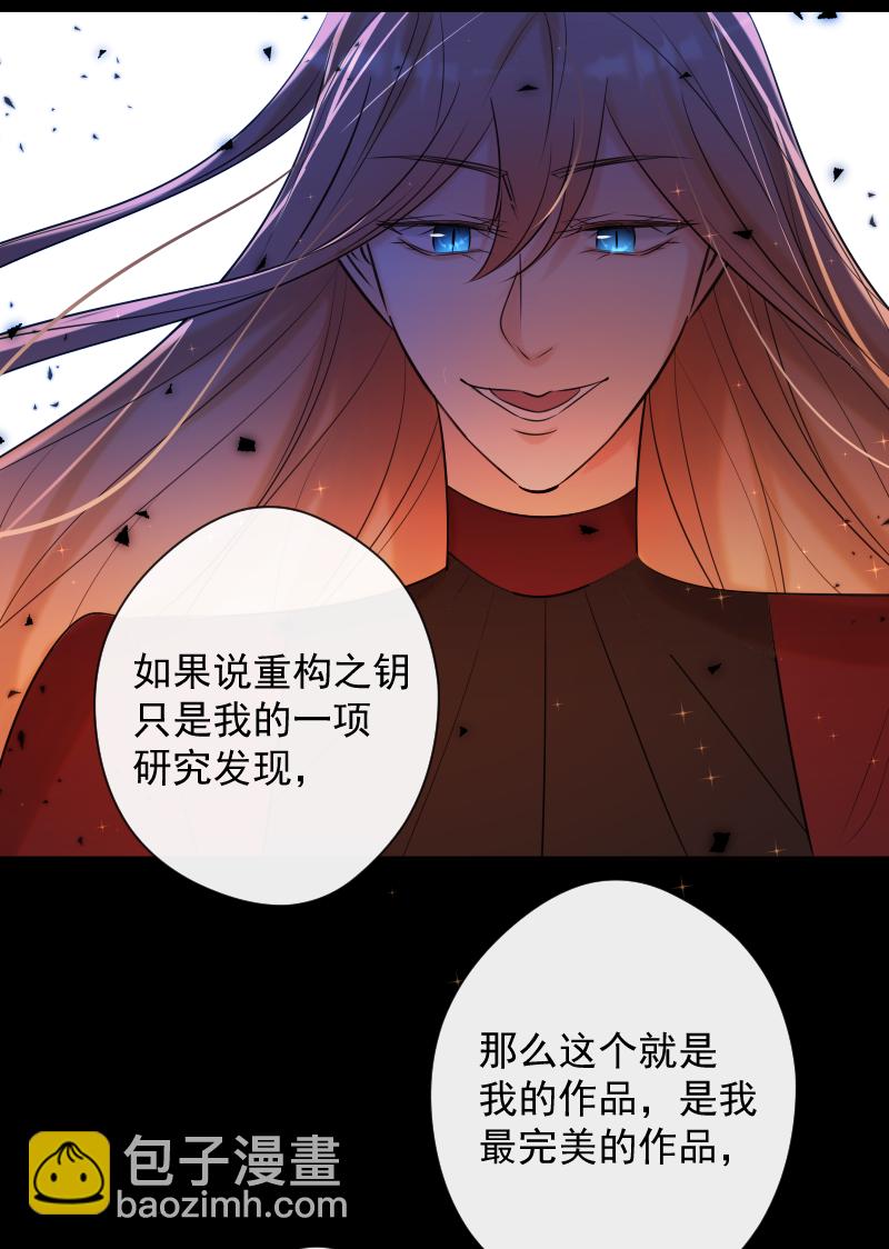 第79话 订婚宴49