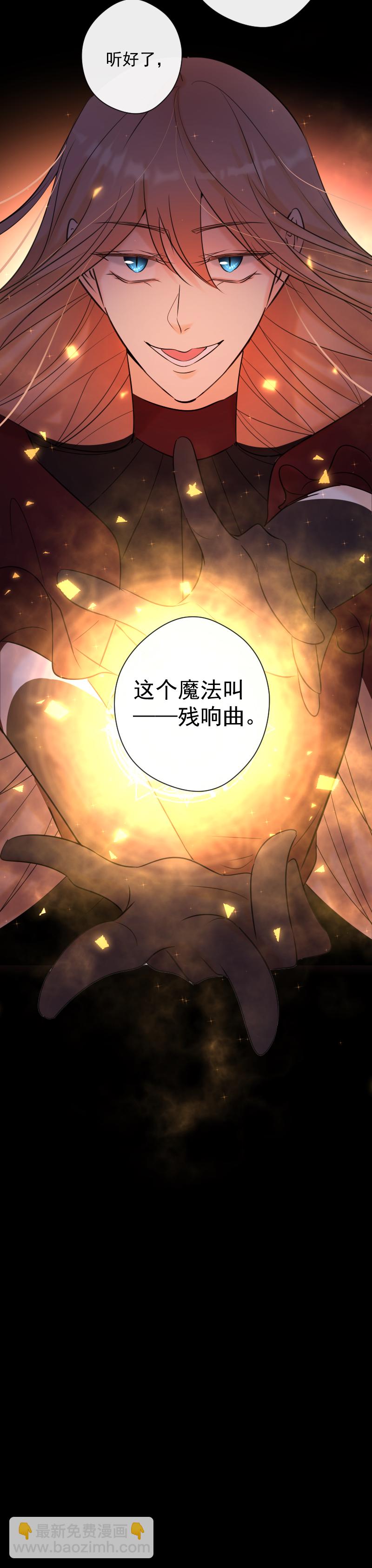 第79话 订婚宴54