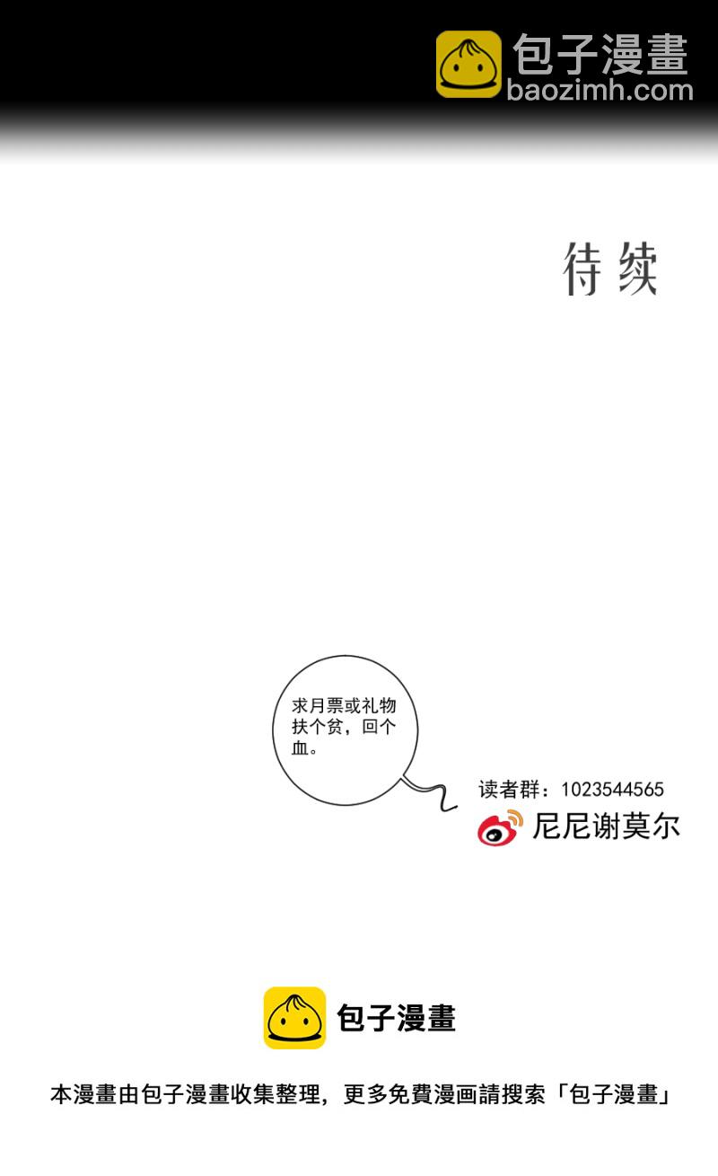 第79话 订婚宴55