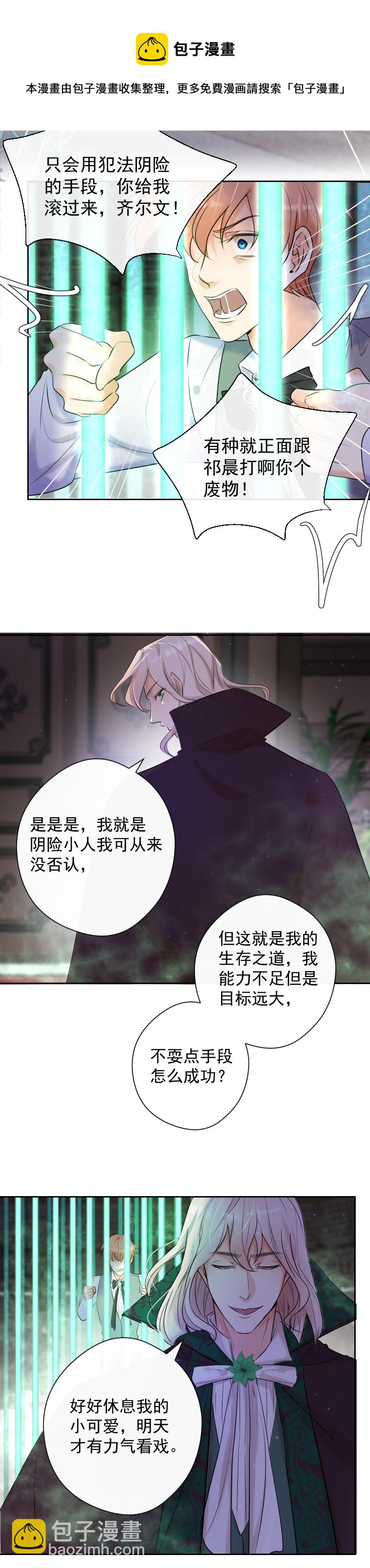 第79话 订婚宴8