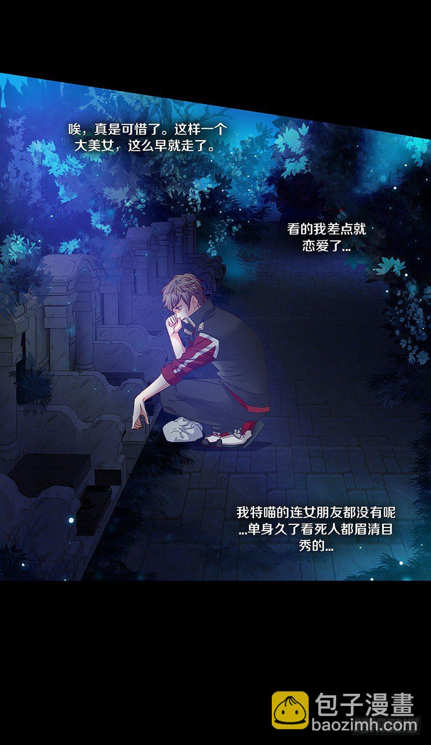妈妈我恋爱了！12