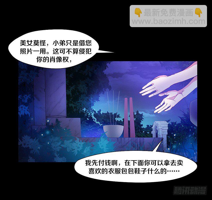 妈妈我恋爱了！14