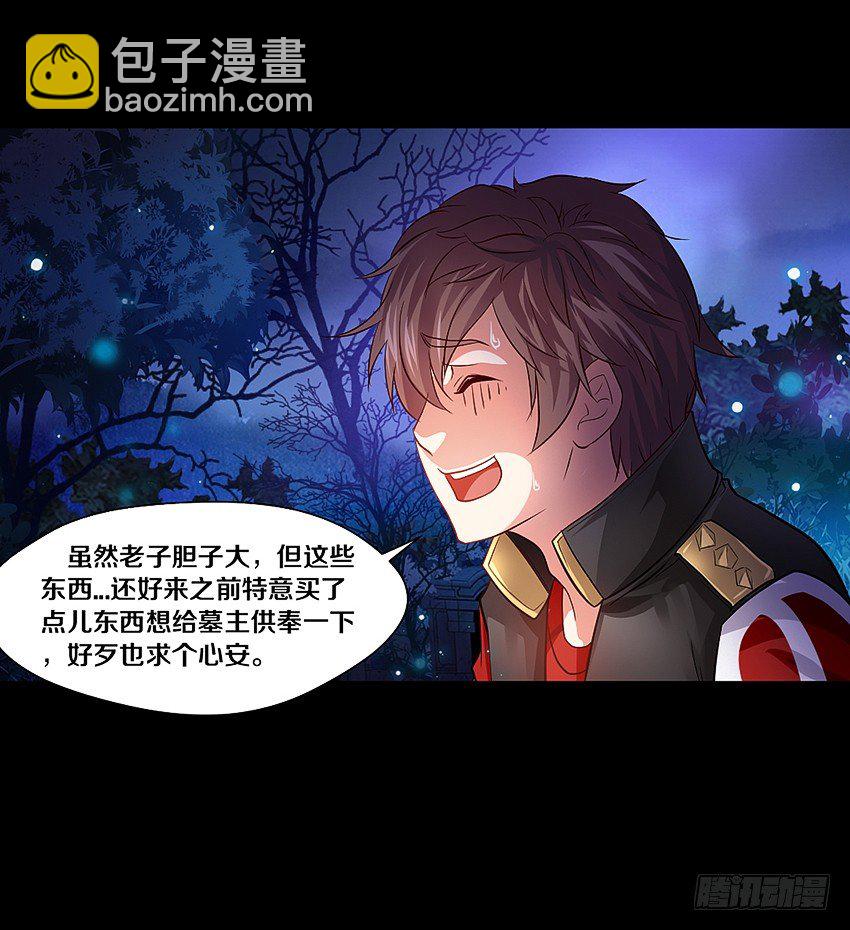 妈妈我恋爱了！15