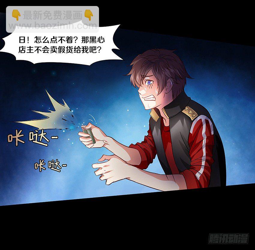 妈妈我恋爱了！16
