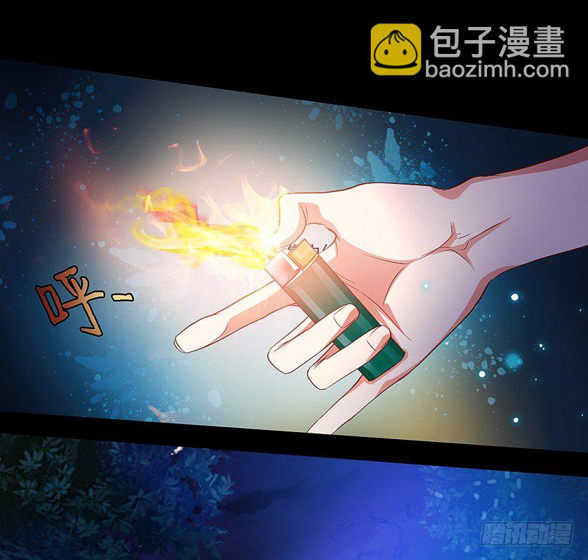 妈妈我恋爱了！17
