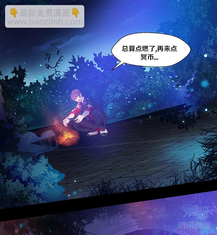 妈妈我恋爱了！18