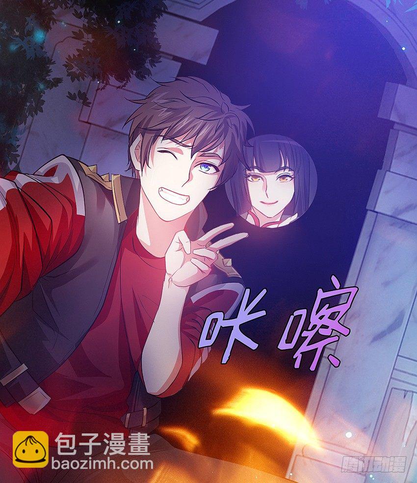 妈妈我恋爱了！19