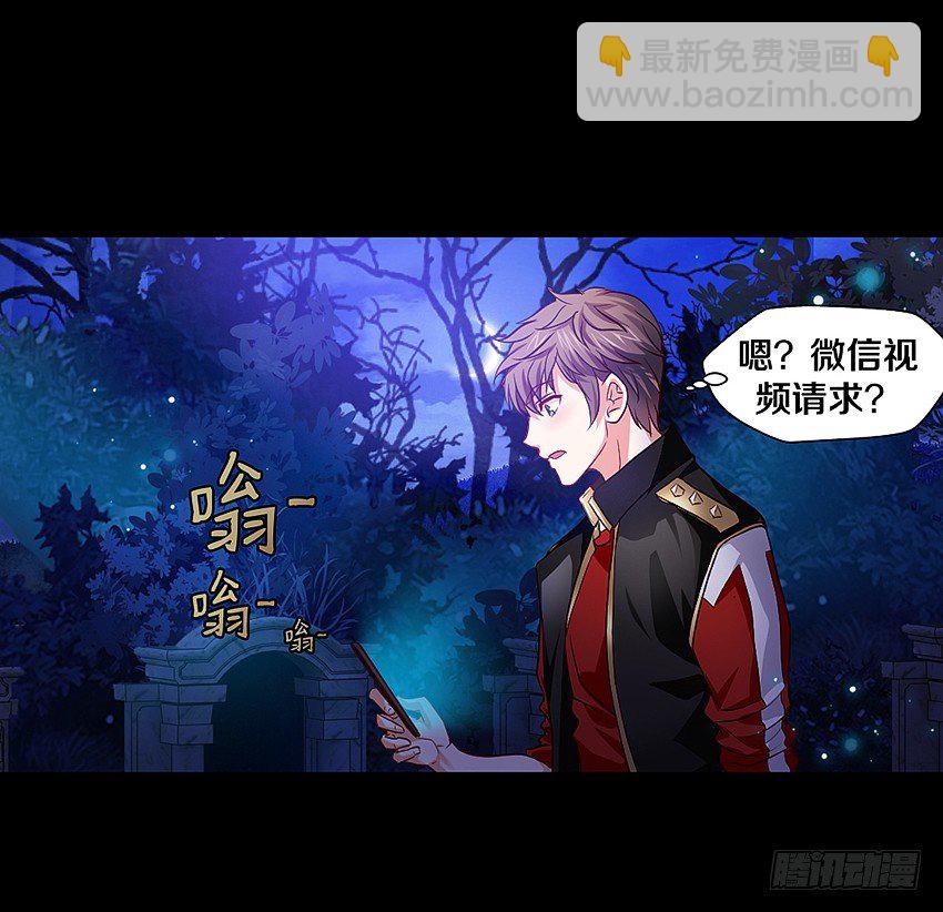 妈妈我恋爱了！2