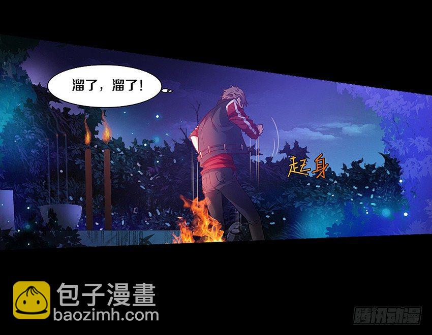 妈妈我恋爱了！22