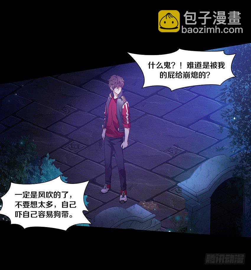 妈妈我恋爱了！25