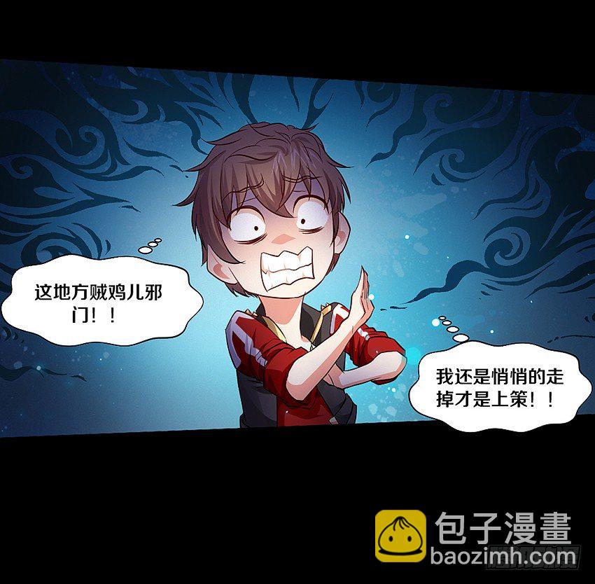 妈妈我恋爱了！26