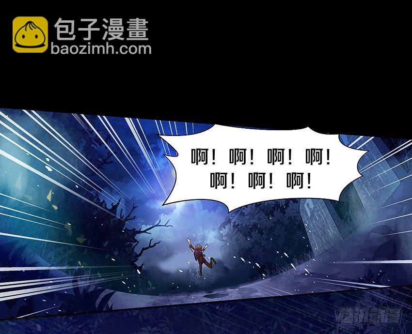 妈妈我恋爱了！27