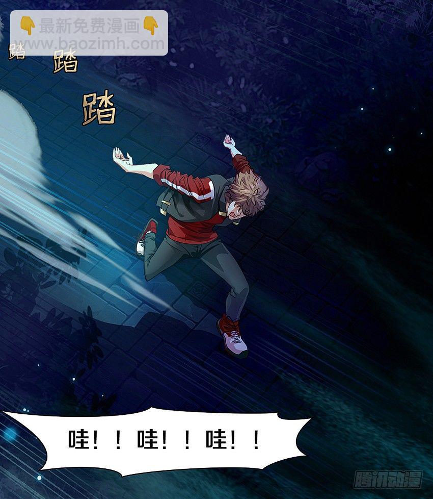 妈妈我恋爱了！28