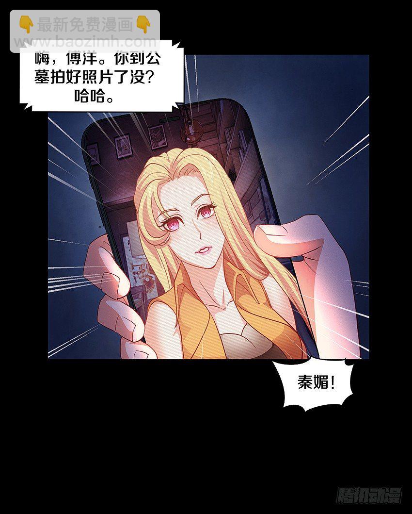 妈妈我恋爱了！3