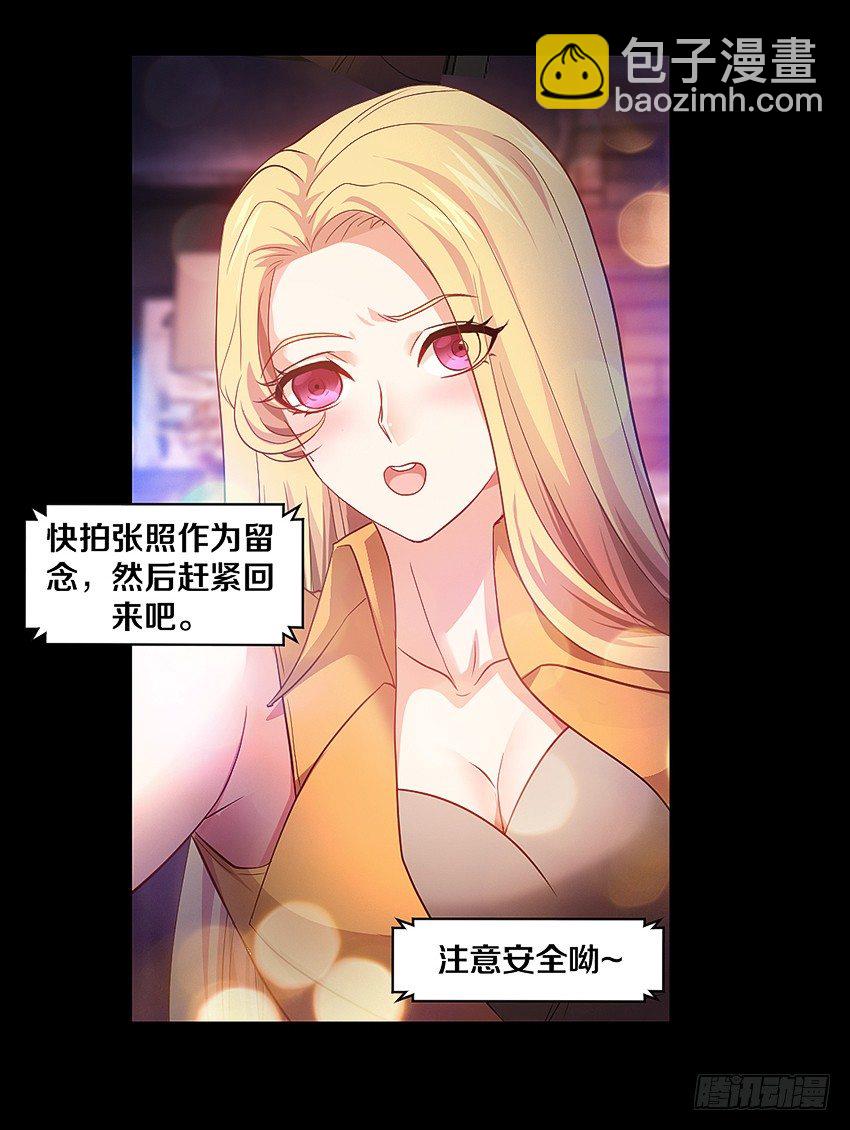 妈妈我恋爱了！7