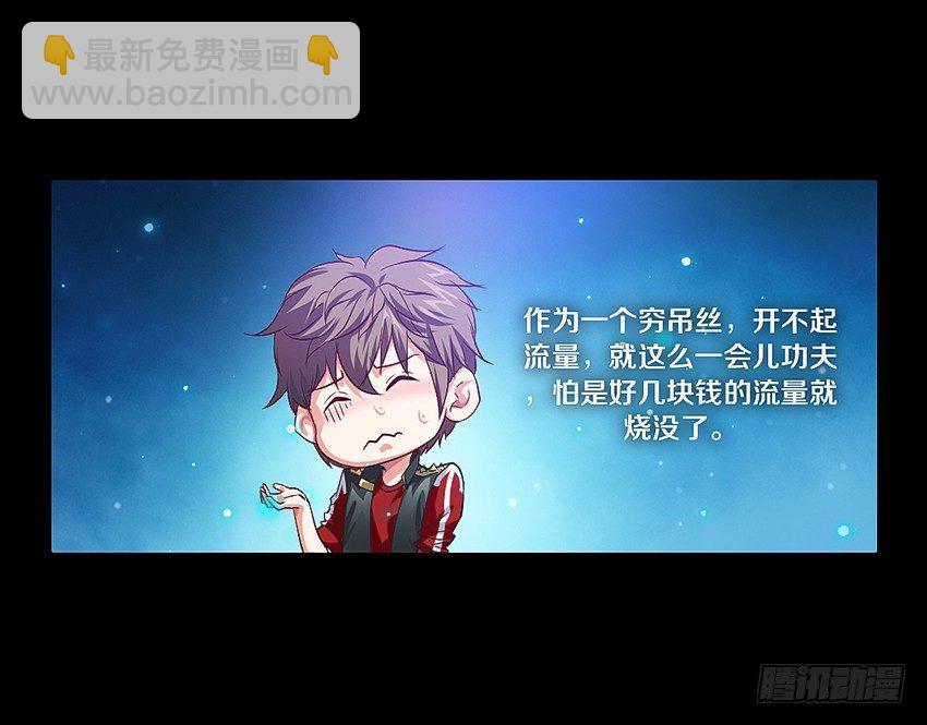 妈妈我恋爱了！9