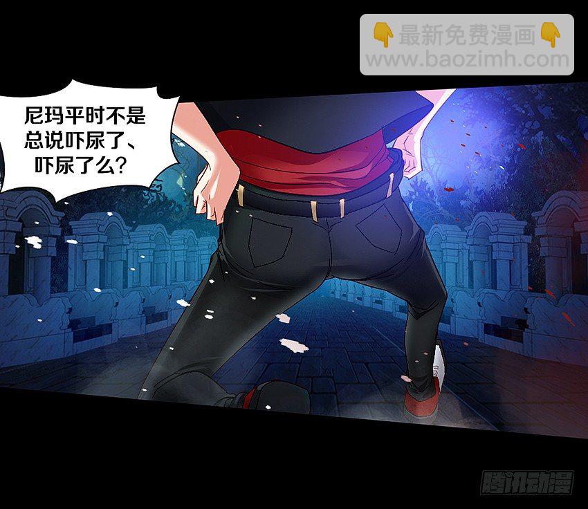 祖传中指驱鬼术！10