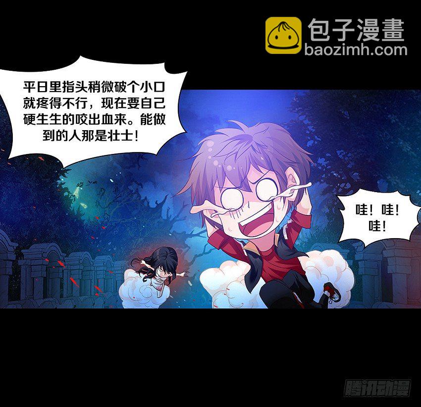 祖传中指驱鬼术！14