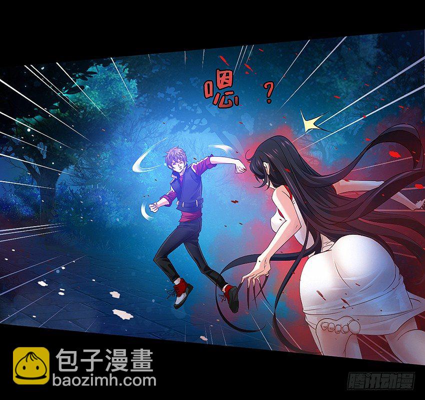 祖传中指驱鬼术！17