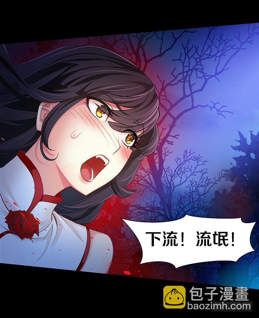 祖传中指驱鬼术！2