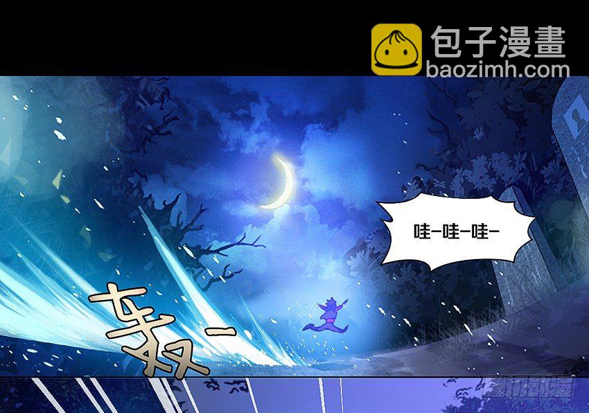 祖传中指驱鬼术！26