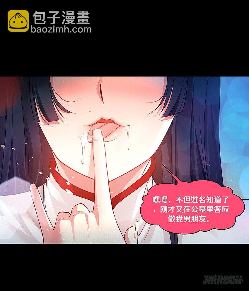 祖传中指驱鬼术！28