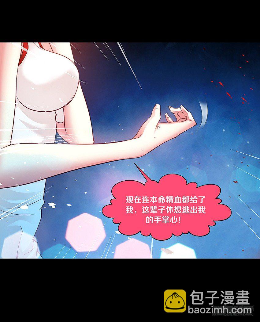 祖传中指驱鬼术！29