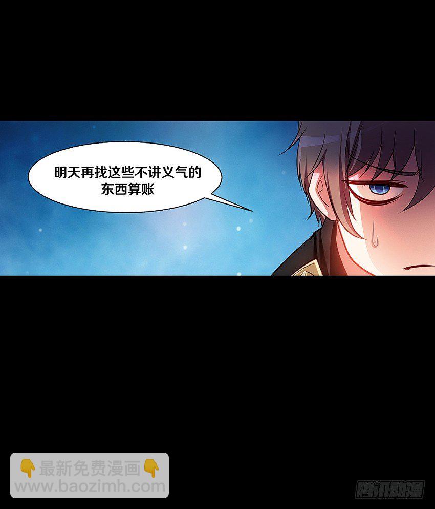 祖传中指驱鬼术！32