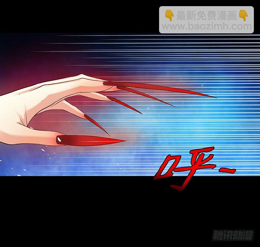 祖传中指驱鬼术！4