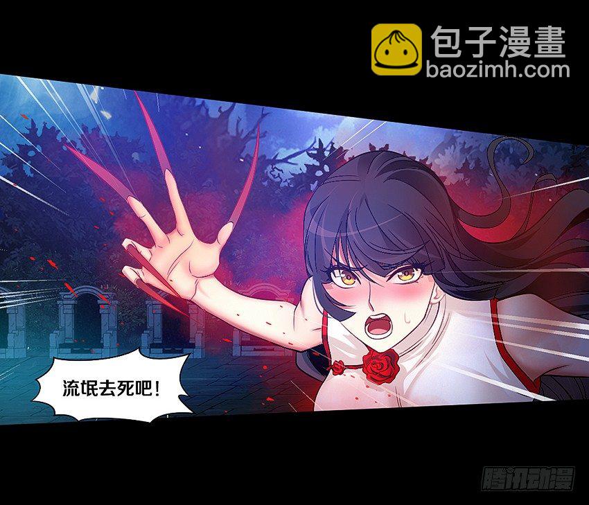 祖传中指驱鬼术！9
