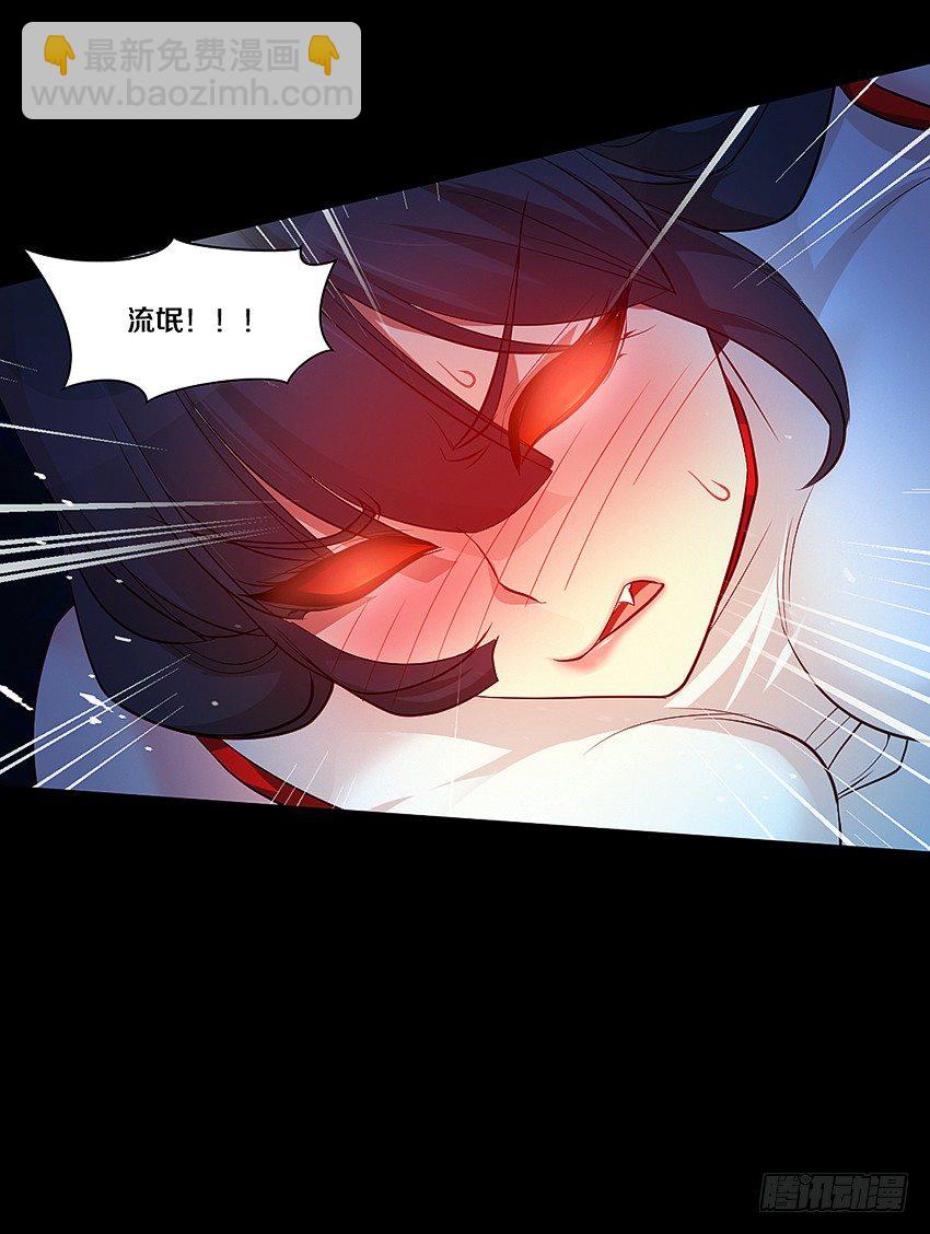 叫我女王大人！12