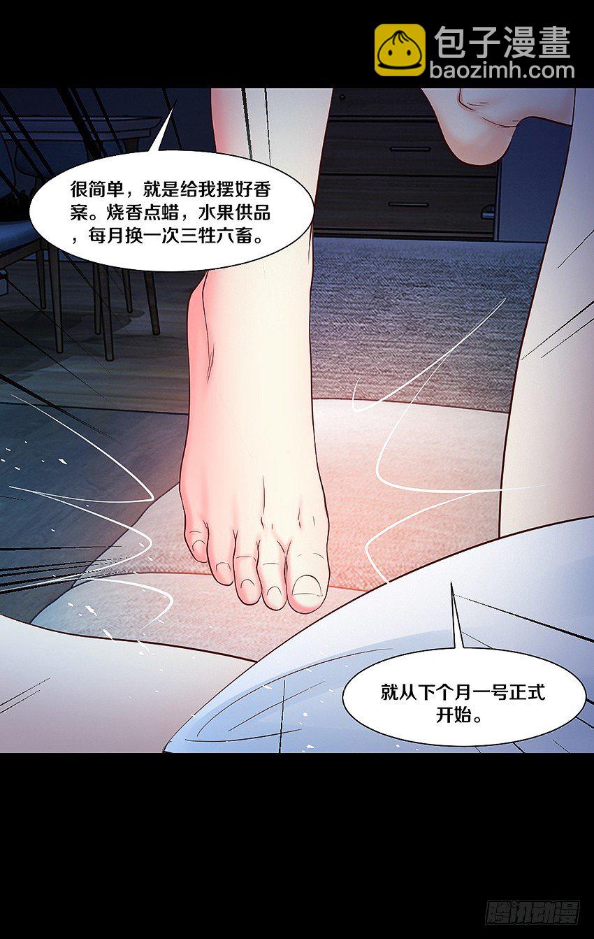 叫我女王大人！17