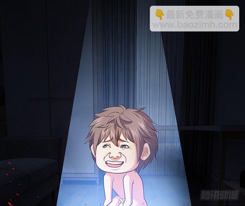 叫我女王大人！22