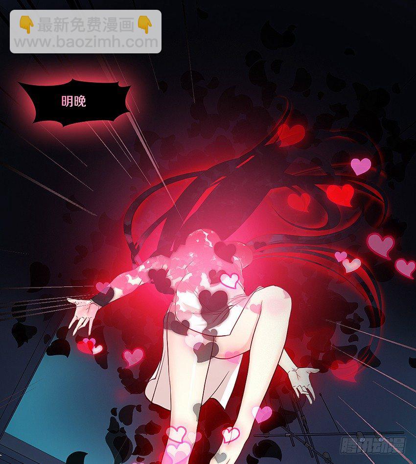 叫我女王大人！26
