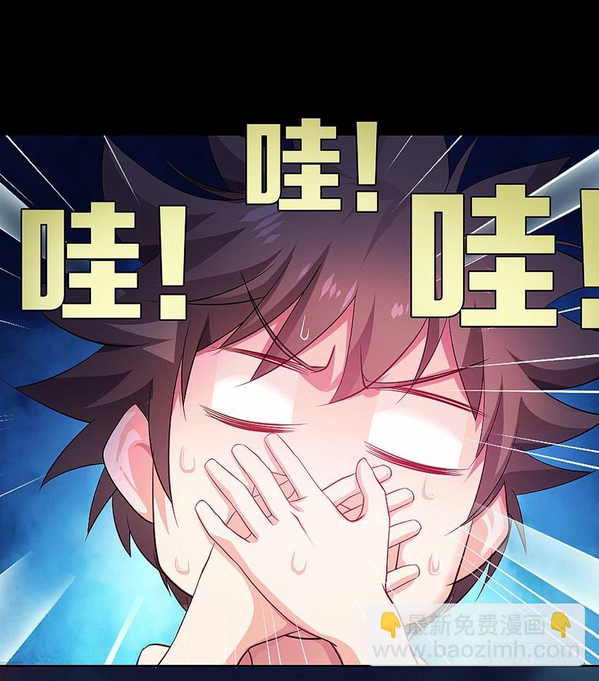 叫我女王大人！3