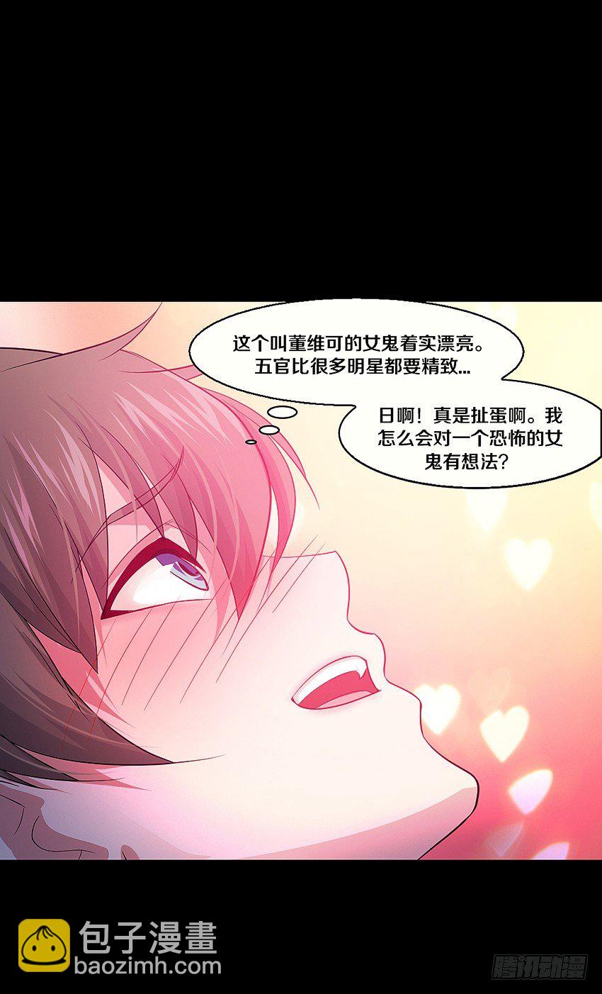 叫我女王大人！8
