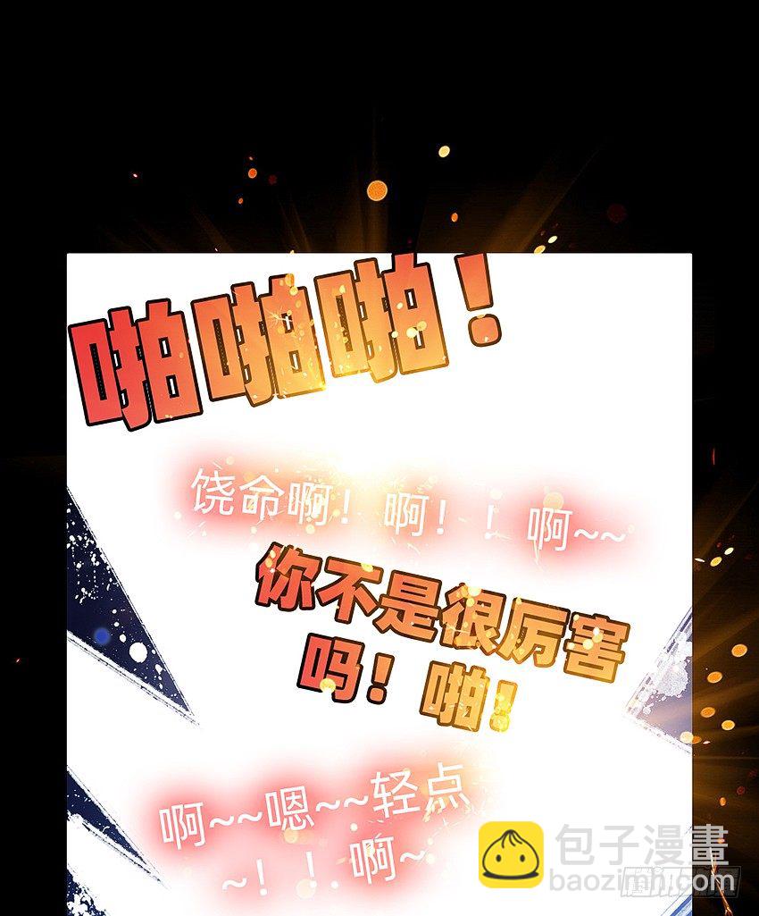 驱鬼道长下线！12