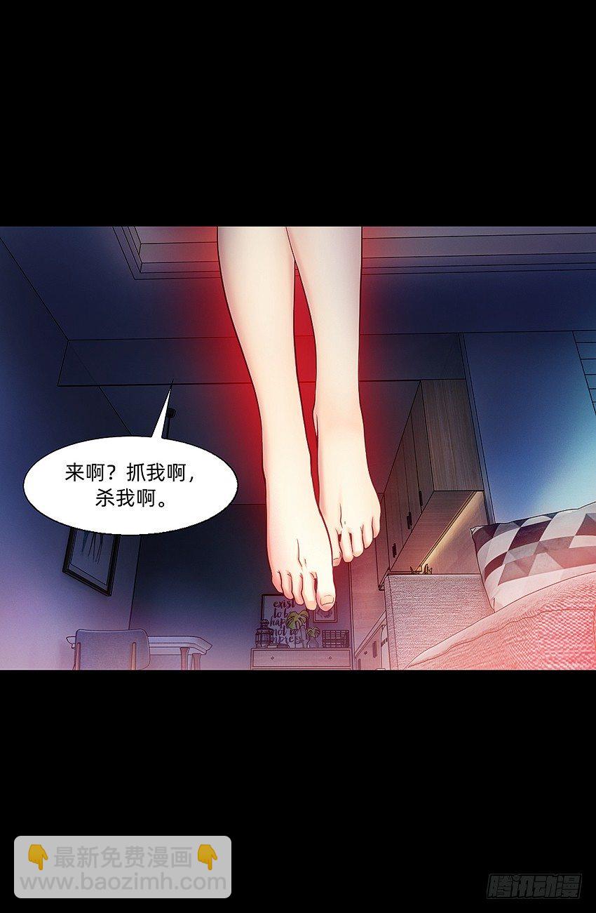 驱鬼道长下线！14