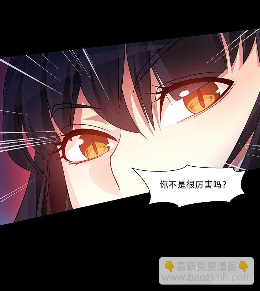 驱鬼道长下线！15