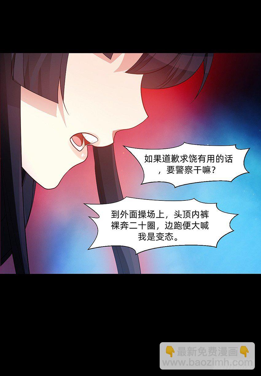 驱鬼道长下线！19