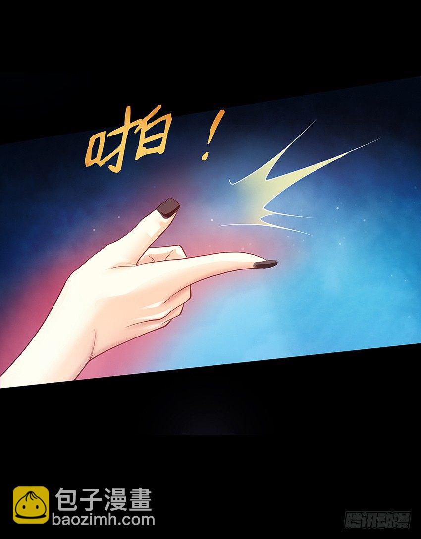 驱鬼道长下线！21