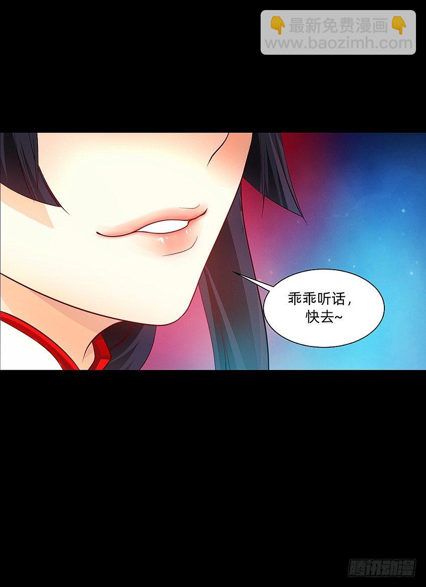 驱鬼道长下线！23